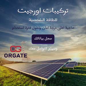 تركيبات الطاقة الشمسية للمزارع